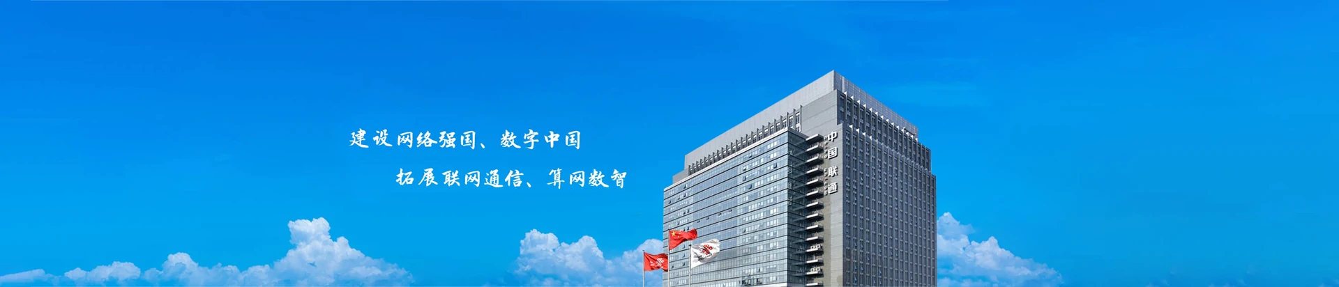 永丰县联通宽带