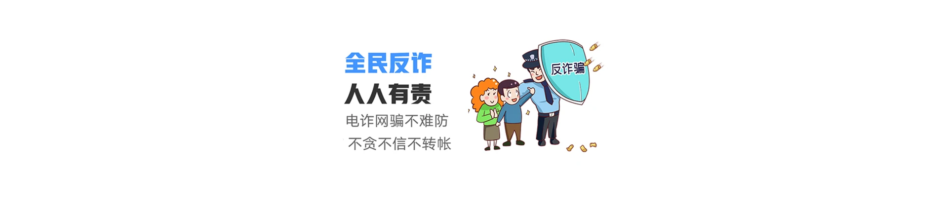 永丰县联通宽带